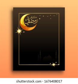 Islamic Background for Ramadan Kareem. Luxury islamic design Vector Illustration