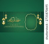 islamic background ramadan  kareem vector 