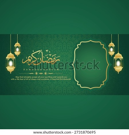 islamic background ramadan  kareem vector 