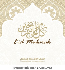 islamic background template ramadan mubarak