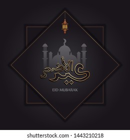 Islamic background template with traditional ornament.- vector illustration