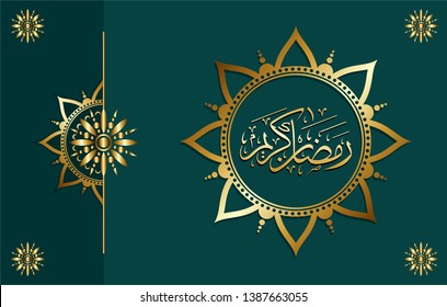 Islamic background vector. Ramadan greeting card. Eps10