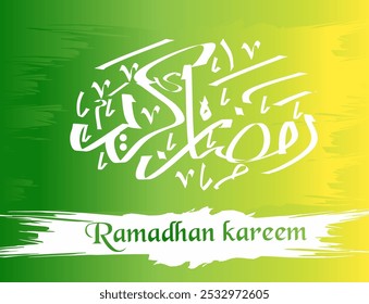 islamic background vector for ramadan for muslim event