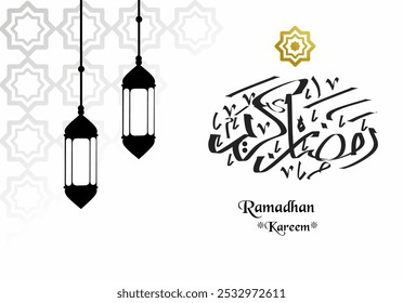 Vector islámico de fondo para el Ramadán para el evento musulmán