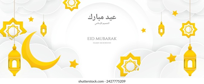 islamic background in white and gold color with lantern, crescent, stars and cloud. great use for eid mubarak or ramadan kareem celebration. vector illustration