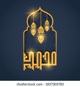 Islamic bakcgorund withmuhammad calligraphy and mosque design illustration vector in blue and gold color. Translate of text: Prophet Muhammad