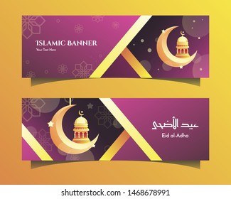 Islamic Banner. Eid Al Adha Banner with mosque illustration.