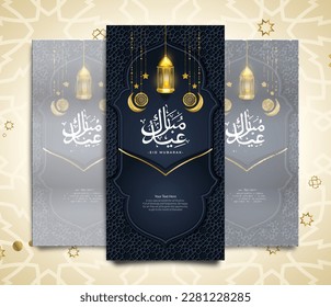 Islamischer Banner für eid Mubarak mit eleganten dunklen Tönen und arabischer Kalligrafie. Kann für Online- und gedruckte Posting-Anforderungen verwendet werden. Vektorgrafik
