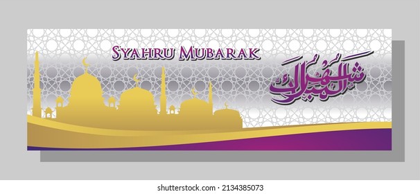 Islamic Banner With Mosque Silhouette And Arabic Calligraphy Syahru Ramadan Translation (Ramadan will enchant) You can use it for sharia occasions such as Eid al-Fitr and Eid al-Adha