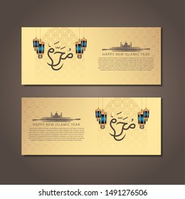 Islamic Banner Template - Happy Islamic new year 1441 Hijri (1 Muharram) with a crescent moon, traditional lanterns, and mosque texture patterns on Islamic backgrounds.