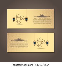 Islamic Banner Template - Happy Islamic new year 1441 Hijri (1 Muharram) with a crescent moon, traditional lanterns, and mosque texture patterns on Islamic backgrounds.
