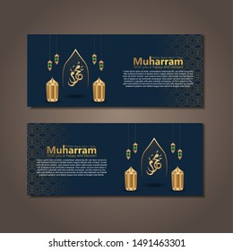 Islamic Banner Template - Happy Islamic new year 1441 Hijri (1 Muharram) with a crescent moon, traditional lanterns, and mosque texture patterns on Islamic backgrounds. 