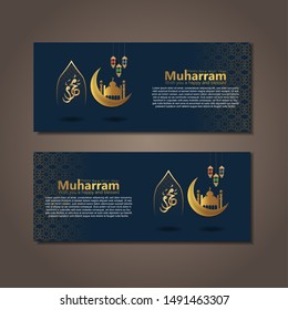 Islamic Banner Template - Happy Islamic new year 1441 Hijri (1 Muharram) with a crescent moon, traditional lanterns, and mosque texture patterns on Islamic backgrounds. 