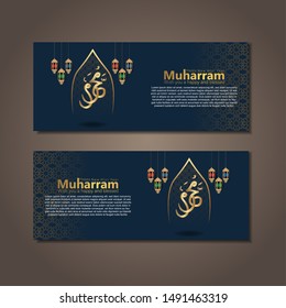 Islamic Banner Template - Happy Islamic new year 1441 Hijri (1 Muharram) with a crescent moon, traditional lanterns, and mosque texture patterns on Islamic backgrounds. 