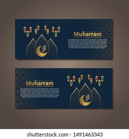 Islamic Banner Template - Happy Islamic new year 1441 Hijri (1 Muharram) with a crescent moon, traditional lanterns, and mosque texture patterns on Islamic backgrounds. 