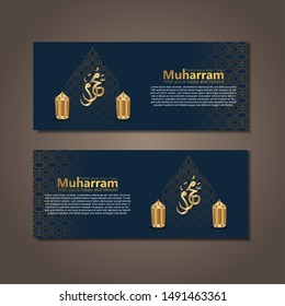 Islamic Banner Template - Happy Islamic new year 1441 Hijri (1 Muharram) with a crescent moon, traditional lanterns, and mosque texture patterns on Islamic backgrounds. 