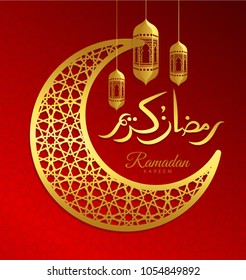 Islamic beautiful design template. Moon with lanterns background. Ramadan kareem greeting card, Eid mubaruk, banner, cover or poster. Vector illustration. EPS 10.

