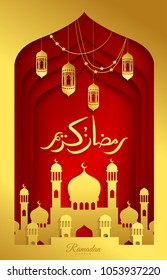 Islamic beautiful design template. Mosque with lanterns on gold background. Ramadan kareem greeting card, Eid mubaruk, banner, cover or poster. Vector illustration. EPS 10.