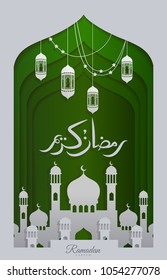 Islamic beautiful design template. Mosque with lanterns. Ramadan kareem greeting card, Eid mubaruk, banner, cover or poster. Vector illustration. EPS 10.