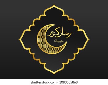 Islamic beautiful design template. Mosque and moon with lanterns on gold background. Ramadan kareem greeting card, Eid mubaruk, banner, cover or poster. Vector illustration. EPS 10.
