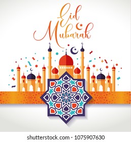 Islamic beautiful design template. Mosques with decoration ribbon and arabic ornaments. Ramadan kareem greeting card, banner, cover or poster.