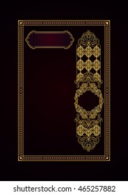 islamic book cover