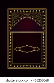 islamic book cover