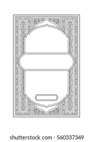 islamic book cover 