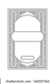 islamic book cover 