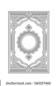 islamic book cover 