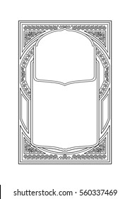 islamic book cover 