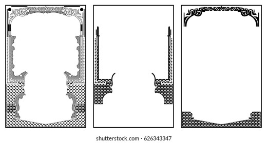 islamic book cover