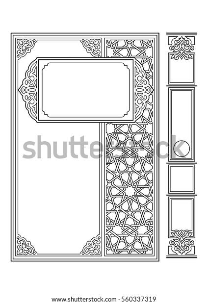 Islamic Book Cover Stock Vector (Royalty Free) 560337319
