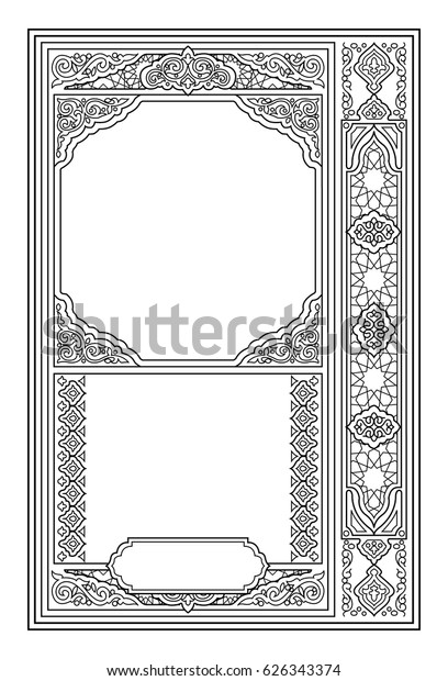 Islamic Book Cover Stock Vector (Royalty Free) 626343374