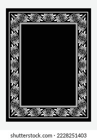Islamic Book Cover design, black and white arabic frame border