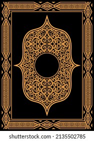 Islamic Book Cover Design Premium Vector Stock Vector (Royalty Free ...