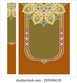 695 Al quran cover design Images, Stock Photos & Vectors | Shutterstock