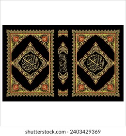 Islamic Book Cover frames and quran cover frames and borders