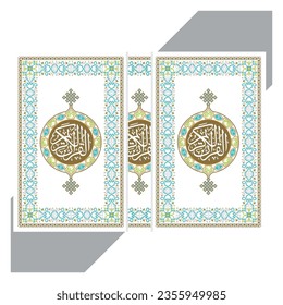 Islamic, book, cover, page, background, pattern, banner, paper, vintage, gold, template, certificate, luxury, celebration, ornament, elements, Arabic, Muslim, Islam, decorative, Arabian, traditional, 