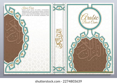 Islamisches Buchcover, Buchcover, Vektorgrafik, Buch, Logo,