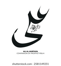 Islamic Brush Calligraphy of Ali Name