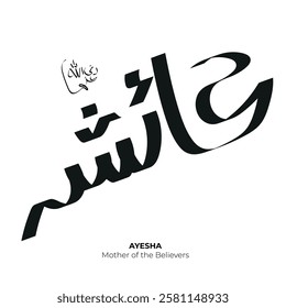 Islamic Brush Calligraphy of Ayesha Name