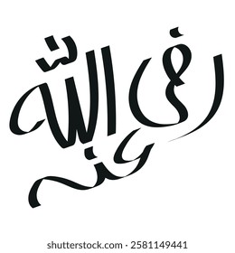 Islamic Brush Calligraphy May Allah Be Pleased With Him