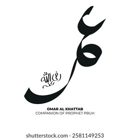 Islamic Brush Calligraphy of Omar Name