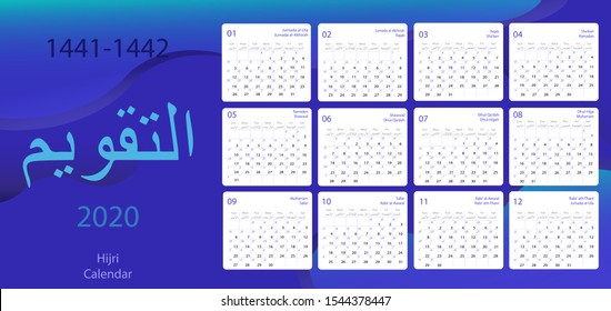 Islamic Calendar 2020. Vector template with week starting on sunday in blue background. Hijri 1441 to 1442 islamic design template. Simple desk and wall type design. Lettering translates as Calendar.