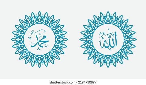 Islamic calligraphic Name of God And Name of Prophet Muhamad with circle frame and elegant color