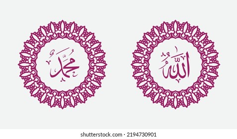 Islamic calligraphic Name of God And Name of Prophet Muhamad with circle frame and elegant color