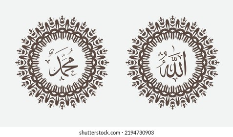 Islamischer kalligrafischer Name Gottes und Name des Propheten Mohammed mit Kreis-Rahmen und eleganter Farbe