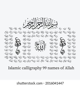 Islamic Calligraphy 99 Names Of Allah.