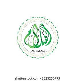 Islamic calligraphy 99 names of allah gold vector
 translated as: AS SALAM